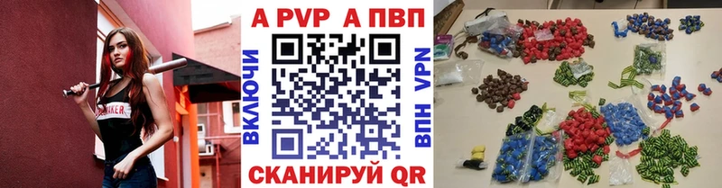 Где купить наркотики Верея Героин NBOMe Мефедрон Бошки Шишки ГАШИШ КОКАИН