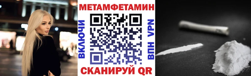 Амфетамин Розовый Верея