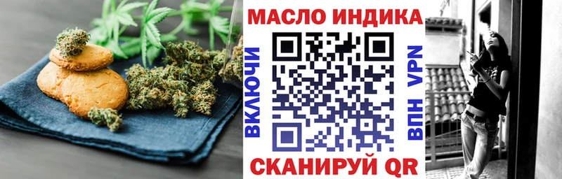 Еда ТГК конопля  hydra вход  Верея  дарнет шоп 