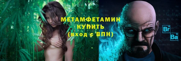 бутик Балабаново