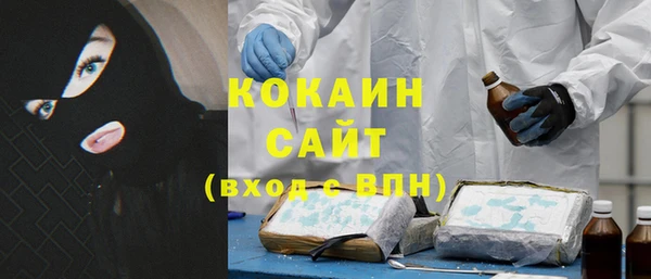 каннабис Покров