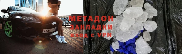 бутик Балабаново