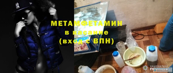 таблы Покачи