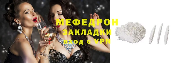 сатива Баксан