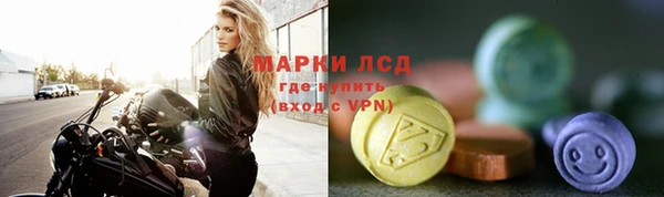 первитин Покровск