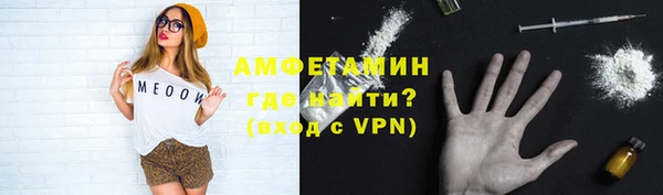 бутик Балабаново