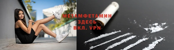 СК Балахна