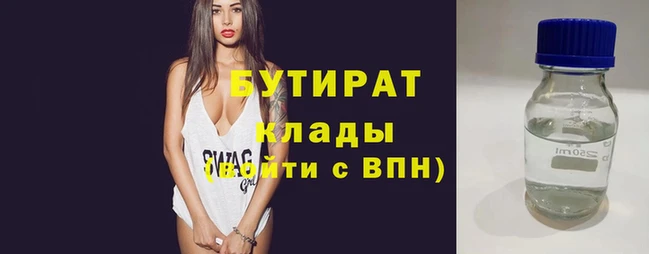 каннабис Покров