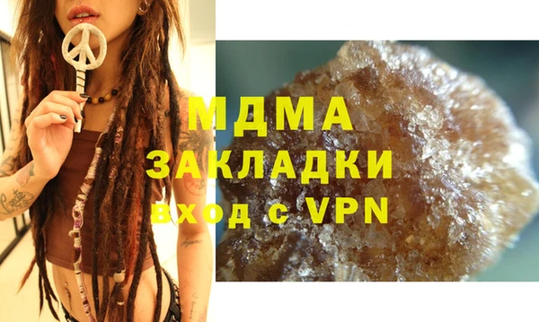 СК Балахна