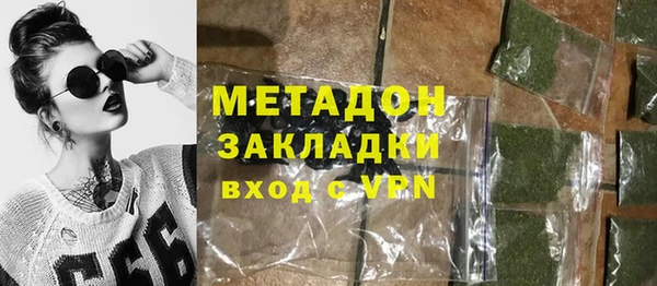бутик Балабаново