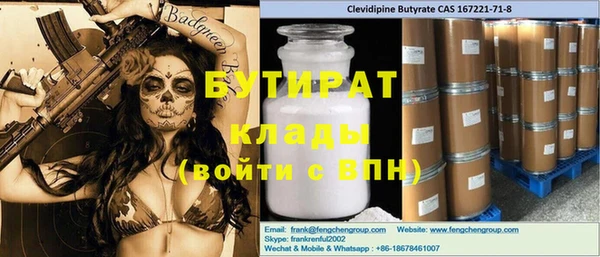 первитин Покровск