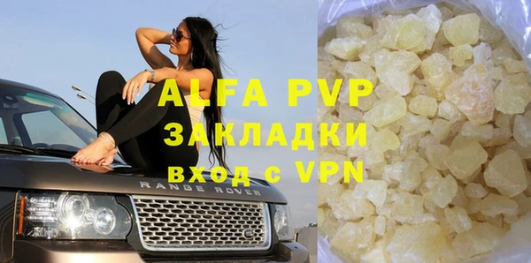 СК Балахна