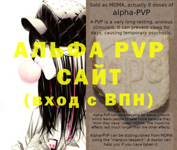 сатива Баксан