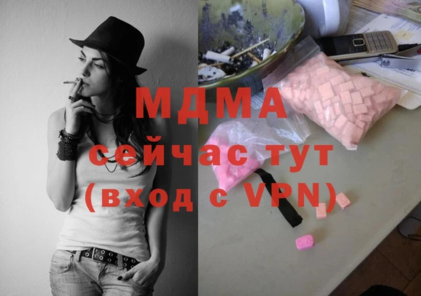 синтетический гашиш Горняк