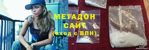 бутик Балабаново