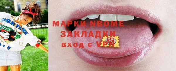 бутик Балабаново