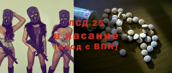 СК Балахна
