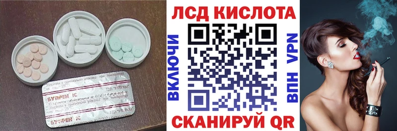 МЕГА сайт  Верея  LSD-25 экстази кислота  цены наркотик 