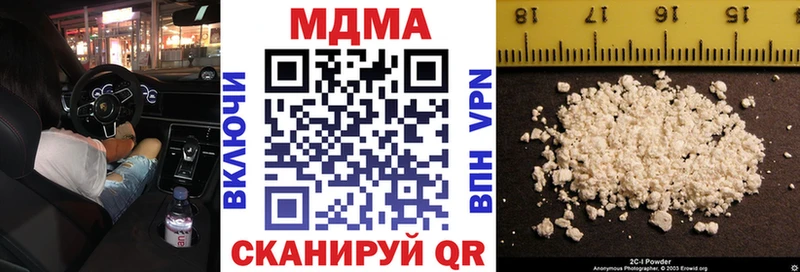 МДМА молли где можно купить Верея