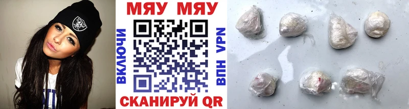 Меф mephedrone  где найти   Верея 