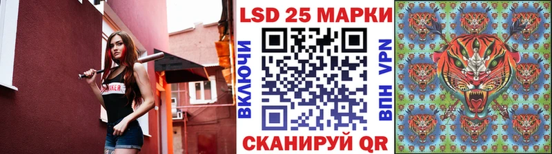 Марки 25I-NBOMe 1500мкг Верея